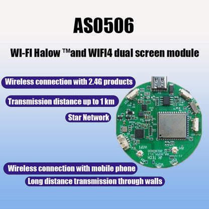 Anjielo Smart Home WiFi HaLow+WiFi4 dual-band module Type-C interface power supply long-distance wall-penetrating transmission module