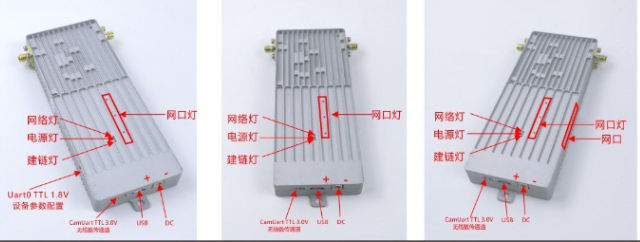Anjielo Drone image transmission module outdoor long-distance high-power wireless signal data transmission equipment star network