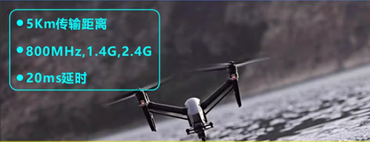 Anjielo Drone image transmission module outdoor long-distance high-power wireless signal data transmission equipment star network